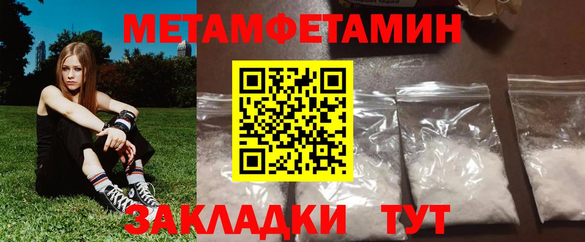 Амфетамин  Amphetamine Розовый  Amphetamine  Вход с VPN  Лесной 