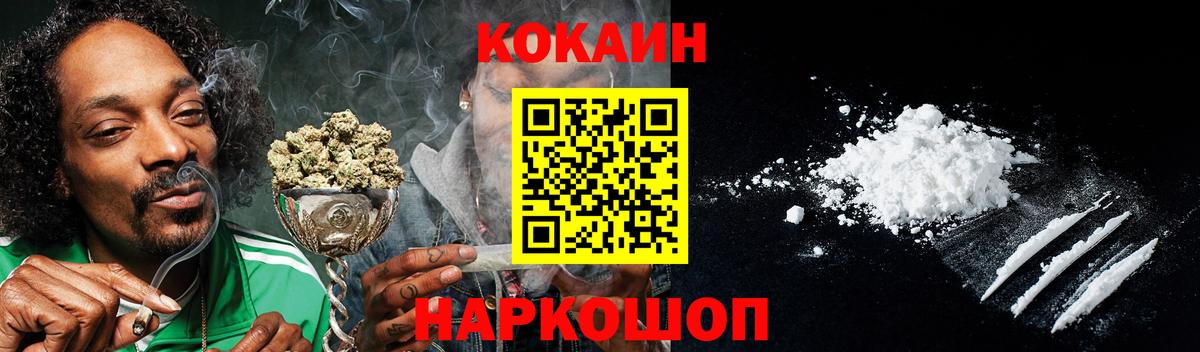 Кокаин VHQ Лесной