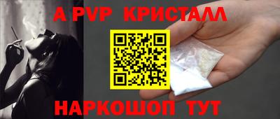 амф Будённовск