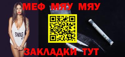 метамфетамин Кингисепп