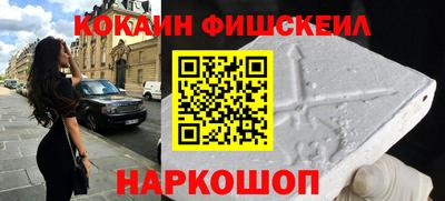амф Будённовск