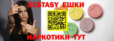 мяу мяу мука Бугуруслан