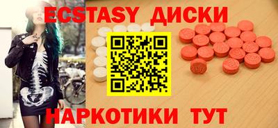 мяу мяу мука Бугуруслан