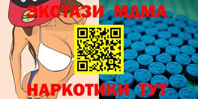 кокаин премиум Кинель