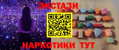 амф Будённовск