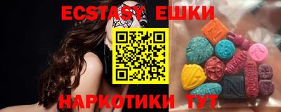 мяу мяу мука Бугуруслан