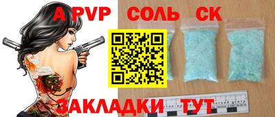 амф Будённовск
