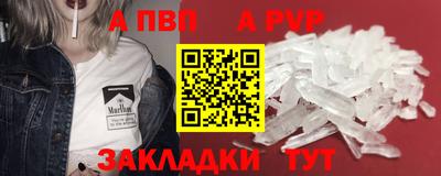 амф Будённовск