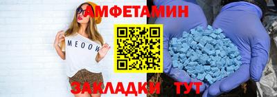 амф Будённовск
