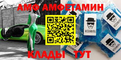 мяу мяу мука Бугуруслан