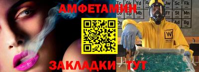 амф Будённовск