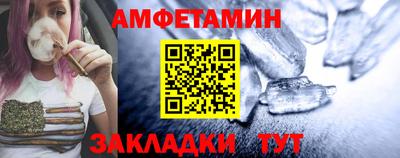 мяу мяу мука Бугуруслан