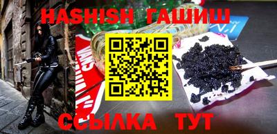 амф Будённовск
