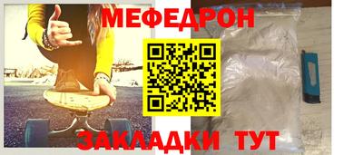 мяу мяу мука Бугуруслан