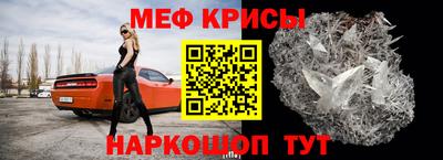 мяу мяу мука Бугуруслан