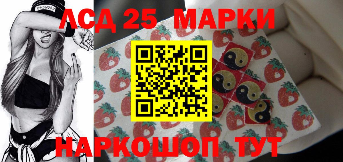 ГАШ  ГАШ  КЕТАМИН  Бошки Шишки  Мефедрон кристаллы  Лесной  ЭКСТАЗИ  Вход с VPN 