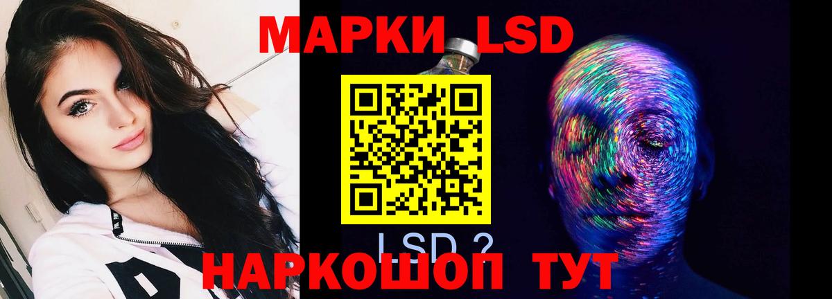 Лсд 25 экстази  Лсд 25 экстази ecstasy  Вход с VPN  Лесной 
