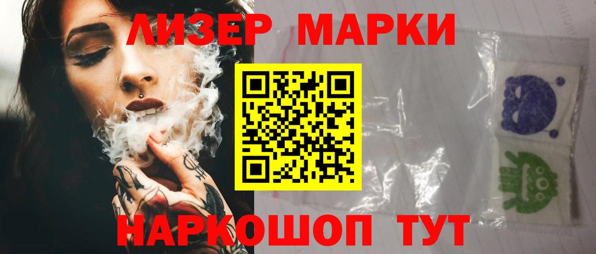 LSD-25 экстази ecstasy Лесной