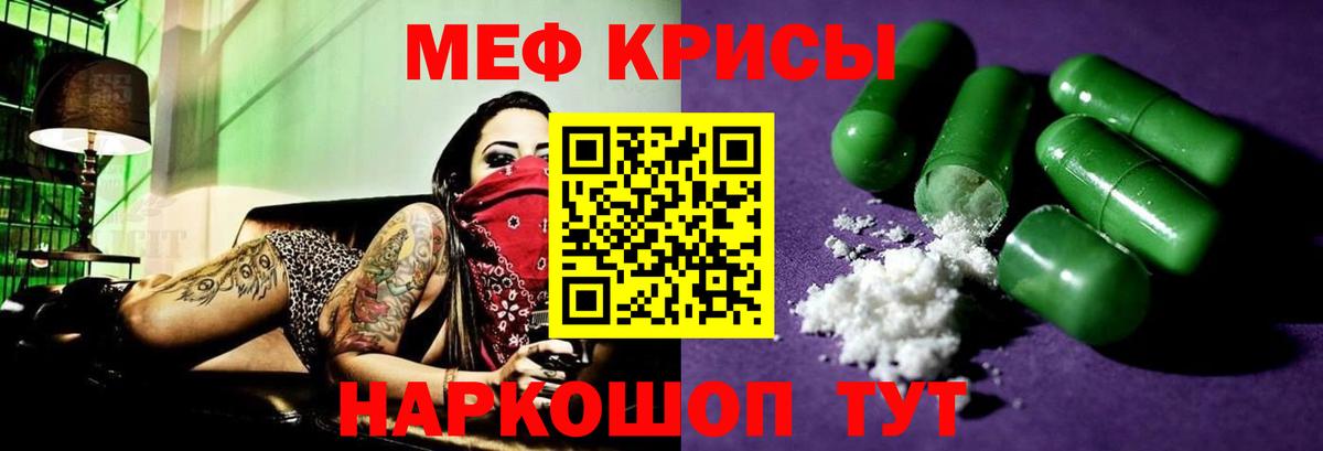 Меф VHQ  Мефедрон 4 MMC  Лесной  Вход с VPN 