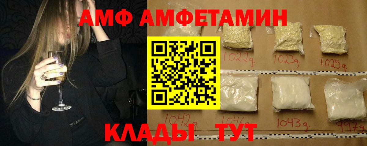 Первитин кристалл Лесной
