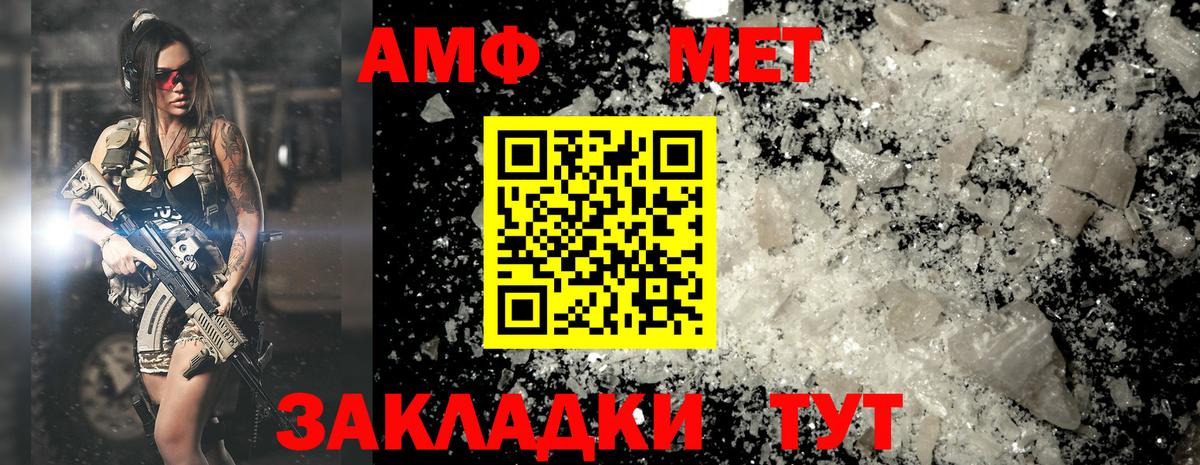 Лесной  Первитин витя  Первитин витя  Вход с VPN 