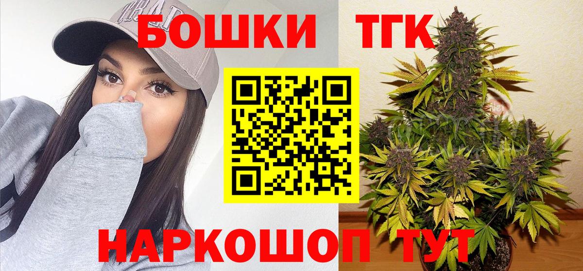 Канабис White Widow  Каннабис конопля  Вход с VPN  Лесной 